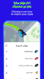 Yango Maps screenshot