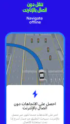 Yango Maps screenshot
