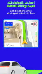 Yango Maps screenshot