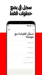 Yango Pro (عدّاد الأجرة) screenshot
