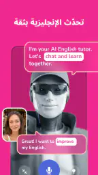 YayTalk:تعلم اللغة الإنجليزية screenshot