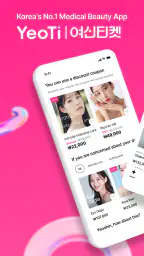 YeoTi, Medical K-beauty App screenshot