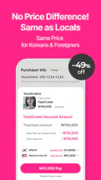 YeoTi, Medical K-beauty App screenshot