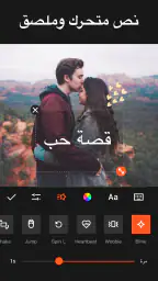 YouCut - برنامج تصميم فيديوهات screenshot