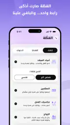 YOUGotaGift - بطاقات هدايا screenshot