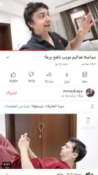YouTube screenshot