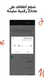 YouTube Kids screenshot