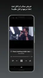 YouTube Music screenshot
