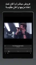 YouTube Music screenshot