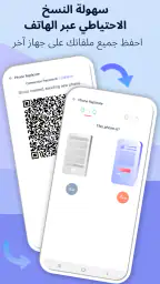 Zapya - نقل الملفات screenshot