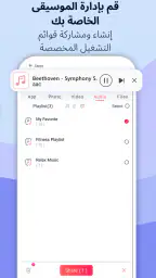 Zapya - نقل الملفات screenshot