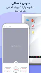 Zapya - نقل الملفات screenshot