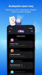 Госуслуги Моя школа screenshot