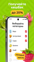 Пятёрочка: доставка продуктов screenshot