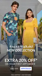 آر اند بي فاشون screenshot