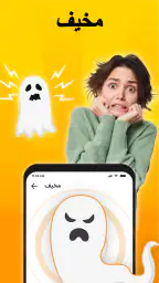 أصوات المزحة - بوق، ضرطة الصوت screenshot