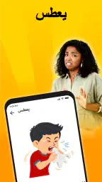 أصوات المزحة - بوق، ضرطة الصوت screenshot