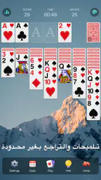 ألعاب بطاقة سوليتير ، كلوندايك screenshot