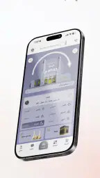 أوقاف الإمارات screenshot