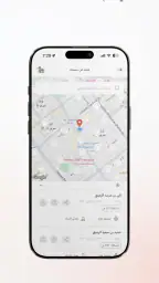أوقاف الإمارات screenshot
