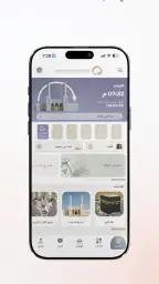 أوقاف الإمارات screenshot