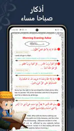 اتجاه القِبلة - القبلة البوصلة screenshot