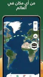 اتجاه القبله 100٪ بوصلة القبلة screenshot