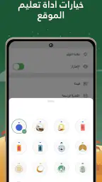 اتجاه القبله 100٪ بوصلة القبلة screenshot