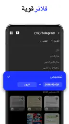 استرجاع الصور - All Recovery screenshot