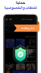 استرجاع الصور - All Recovery screenshot