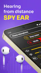 استمع من بعيد screenshot