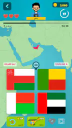 الأعلام 2: متعددة اللاعبين screenshot