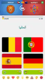 الأعلام 2: متعددة اللاعبين screenshot