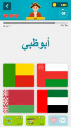 الأعلام 2: متعددة اللاعبين screenshot