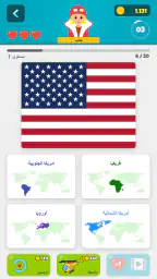 الأعلام 2: متعددة اللاعبين screenshot
