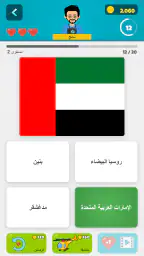 الأعلام 2: متعددة اللاعبين screenshot