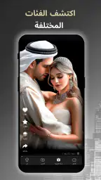 مركز دراما قصيرة - GoodShort screenshot