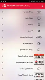 الامارات للمزادات screenshot