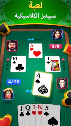 البستوني screenshot
