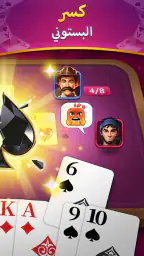 البستوني screenshot