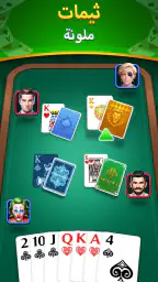 البستوني screenshot