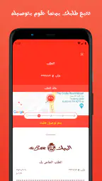 البيك screenshot