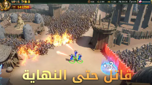 الحرب والنظام screenshot