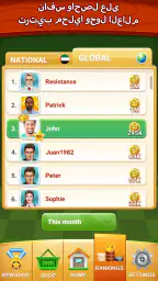 الداما على الانترنت screenshot