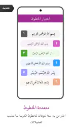 الدعاء والأذكار في العربية screenshot