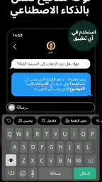 Genie AI - شات ذكاء اصطناعي screenshot