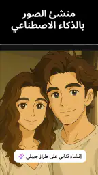 Genie AI - شات ذكاء اصطناعي screenshot