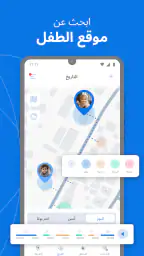 الرقابة الابوية Kroha screenshot