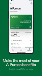 السعودية screenshot