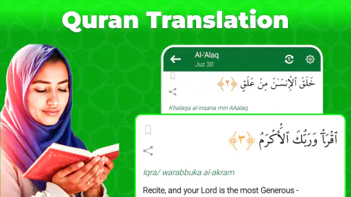السهل القرآنMP3الصوت دون اتصال screenshot